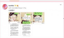 溧阳吃瓜新闻爆料视频,揭秘视频背后的惊人真相
