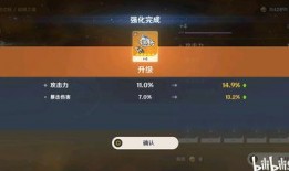 原神1.0版本爆料视频,探索神秘世界，开启奇幻冒险之旅