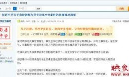 溧阳吃瓜新闻爆料视频,揭秘视频背后的惊人真相