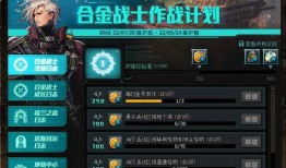 合金战士爆料视频大全集,爆料视频大全集深度解析